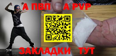 герыч Волжский