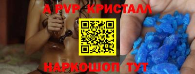 герыч Волжский