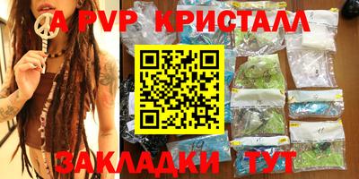 ГАЛЛЮЦИНОГЕННЫЕ ГРИБЫ Волжск