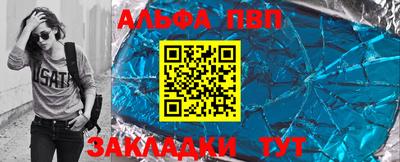 герыч Волжский