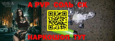 альфа пвп VHQ Бузулук