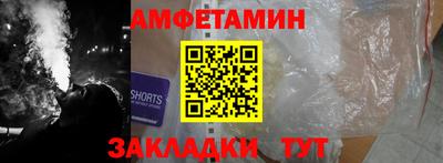 спайс Будённовск