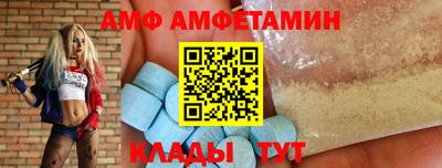 альфа пвп VHQ Бузулук