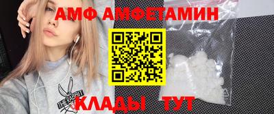 ГАЛЛЮЦИНОГЕННЫЕ ГРИБЫ Волжск