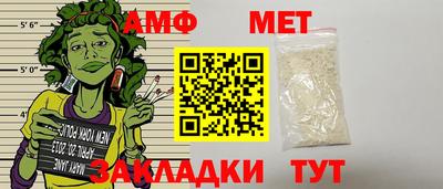 герыч Волжский