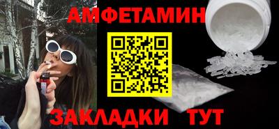 спиды Волгодонск
