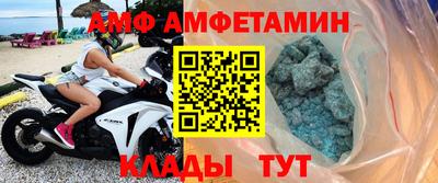 альфа пвп VHQ Бузулук