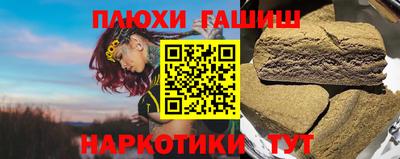 спиды Волгодонск