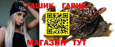 спайс Будённовск