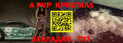 спиды Волгодонск
