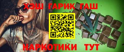 альфа пвп VHQ Бузулук