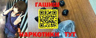 спайс Будённовск