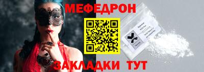 герыч Волжский