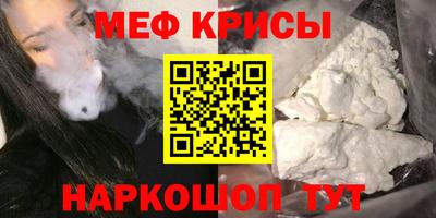спиды Волгодонск