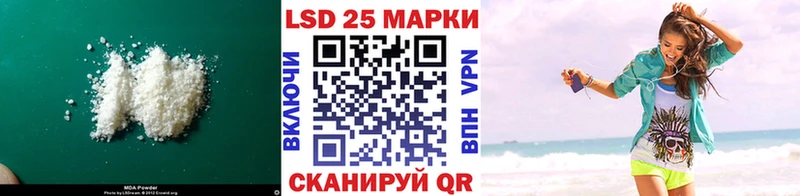 Лсд 25 экстази ecstasy  Вольск 