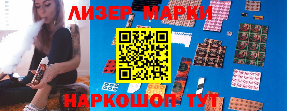 ЛСД экстази ecstasy Вольск