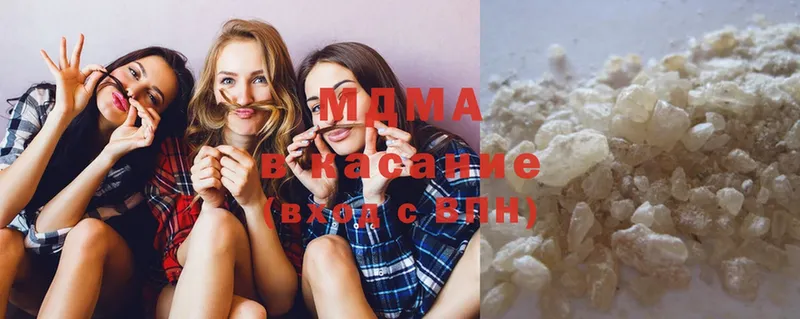 где купить   Вольск  МДМА VHQ 