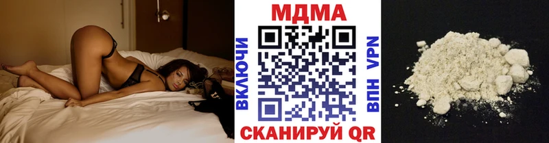 где продают   Вольск  MDMA кристаллы 