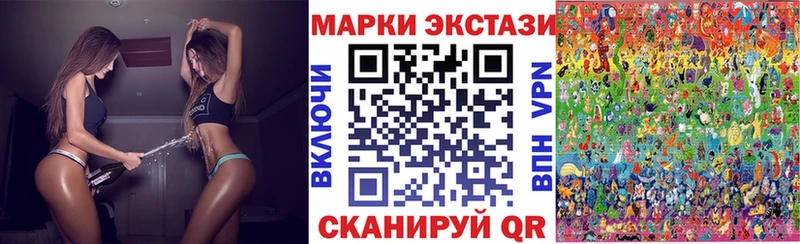 Марки N-bome 1,5мг  где можно купить наркотик  Вольск 
