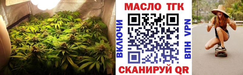 Дистиллят ТГК вейп с тгк  Вольск 